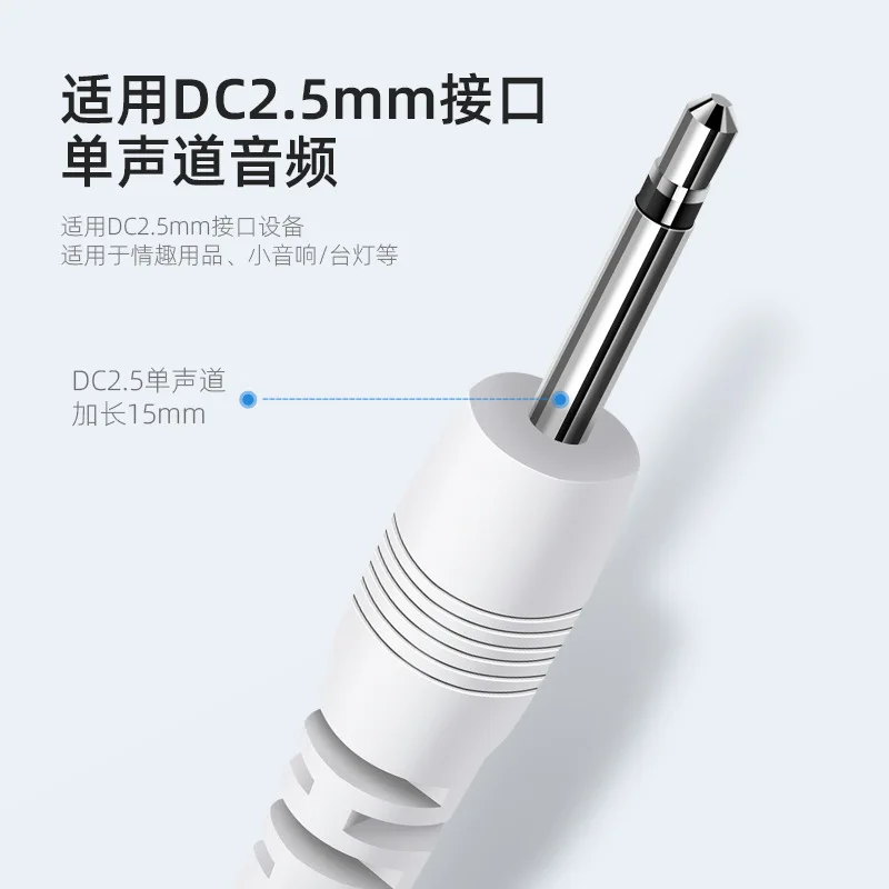 USB to DC 2.5mm Vibrator Charg - Renewable Energy Sources review and price