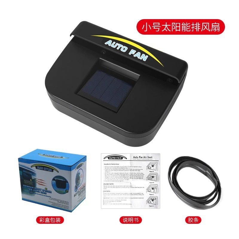 Summer Solar Energy Car Window - Renewable Energy Fan review and price