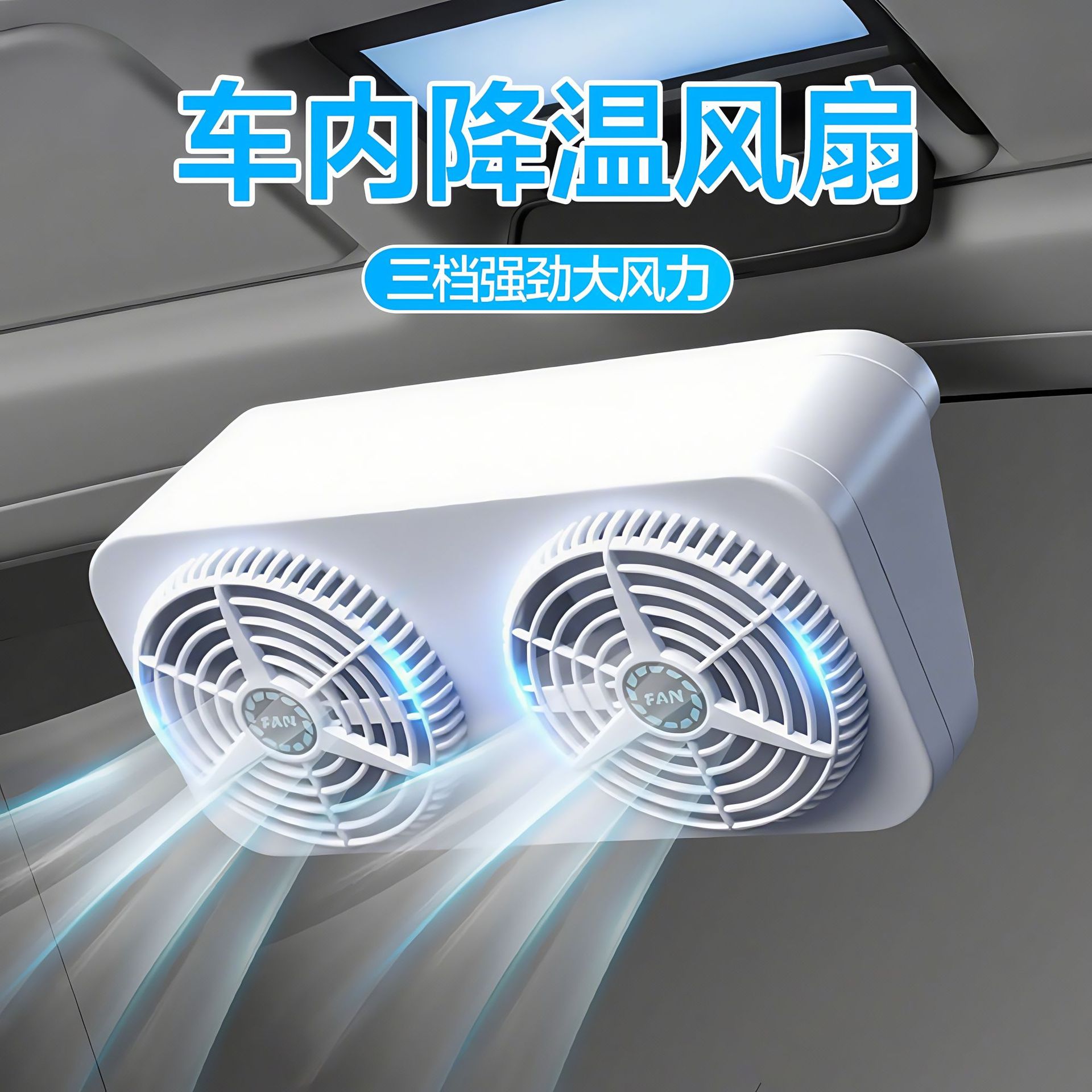 Summer Solar Energy Car Window - Renewable Energy Fan review and price