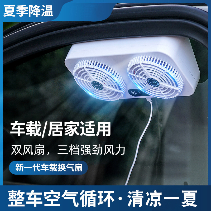 Summer Solar Energy Car Window - Renewable Energy Fan review and price